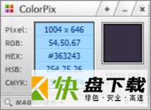 ColorPix屏幕取色工具 v1.2