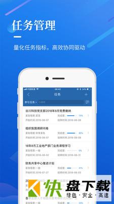 选哪儿官方版app