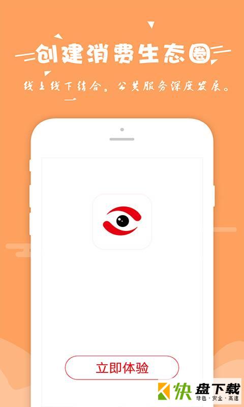 搜了下载