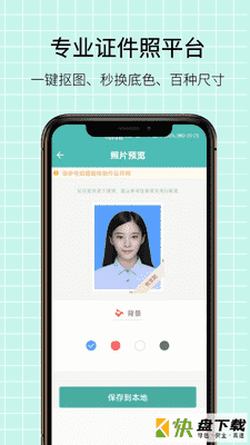 图片压缩王app