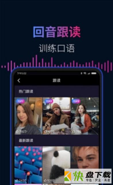 秒熊app