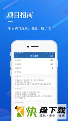 选哪儿官方版app