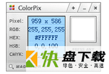 ColorPix最新版