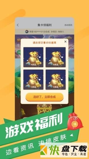 安卓版游蛙APP v1.30