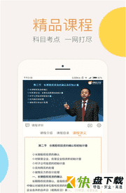仁和会计课堂下载