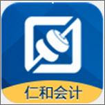 仁和会计课堂app