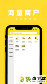 安卓版收破里APP v1.0.0