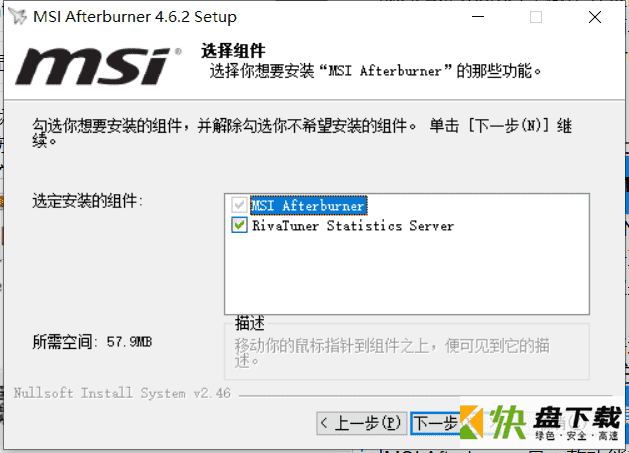 MSI Afterburner下载