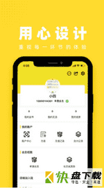 收破里app