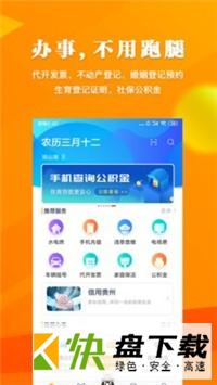 多彩宝