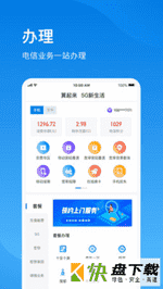 安卓版播播宝盒APP v2.7.0