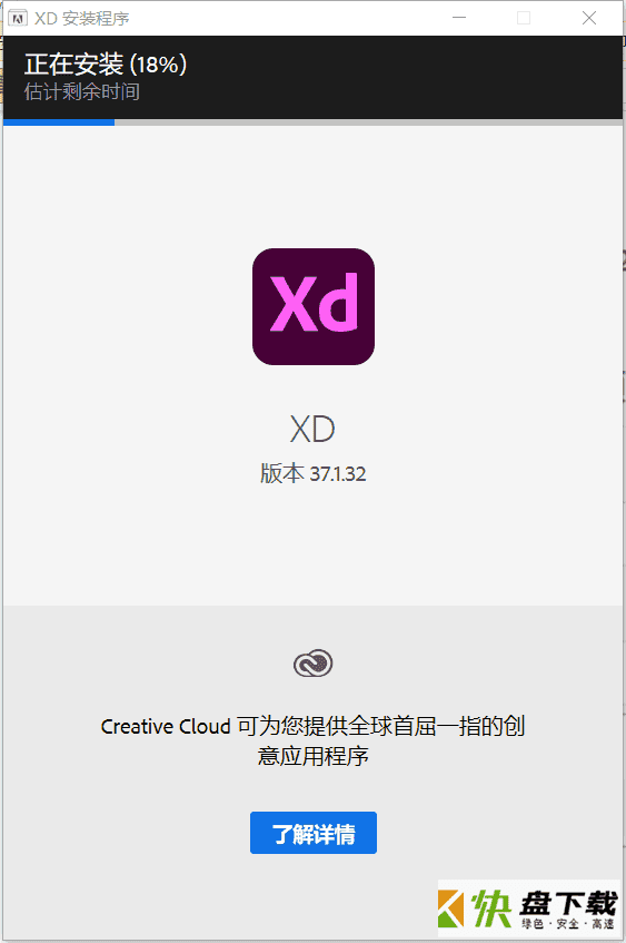 Adobe XD