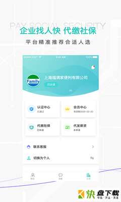 扫描