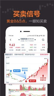 荔枝财经app