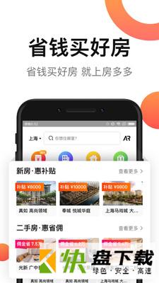 房多多app