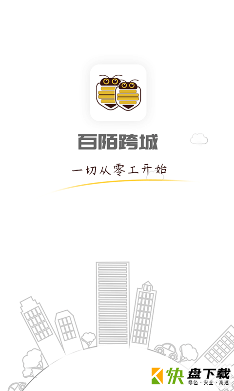 扫喵app