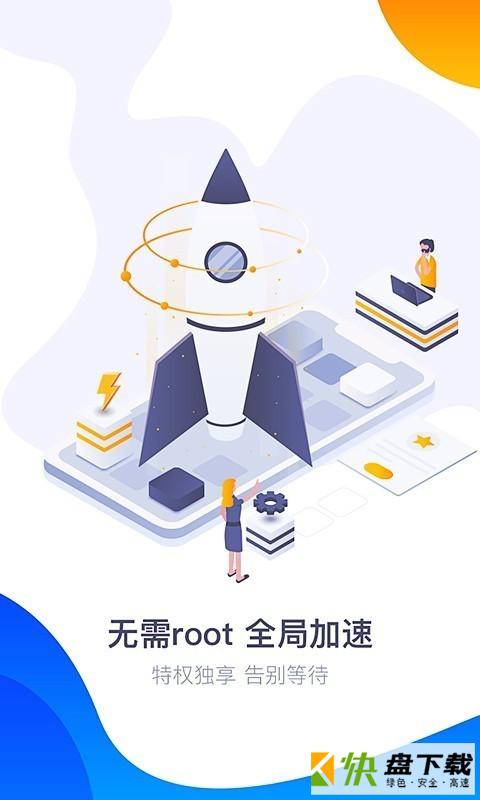 360游戏大厅app