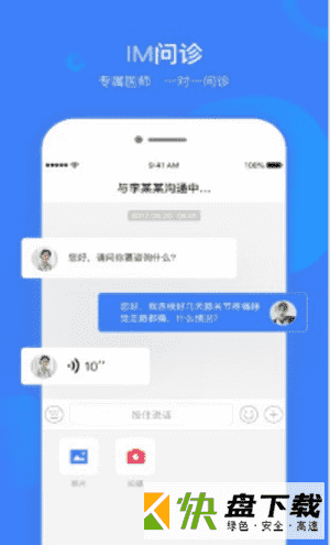 健康云州app