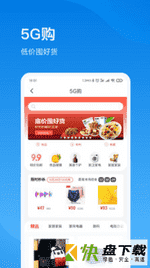 播播宝盒app