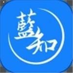 蓝知app