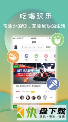 打灯