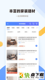 斑马仓app