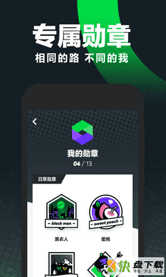 Gofun出行app