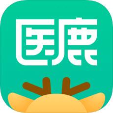 医鹿安卓版 v5.0.0.0010 最新版