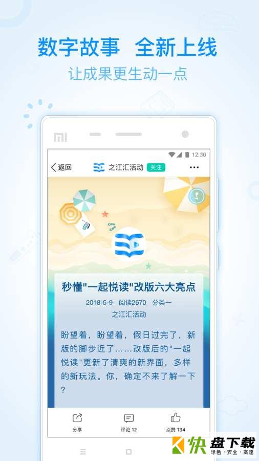 教育广场安卓版下载