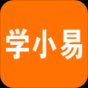 学小易手机APP下载 v1.1.4