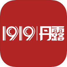 1919丹露终端店app