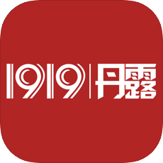 1919丹露终端店安卓版 v3.2.4 最新版