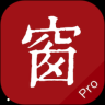 安卓版西窗烛pro APP v4.2.2