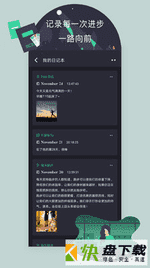 3个目标app