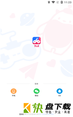 安卓版7乐APP v1.0.6