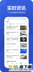 安卓版京东股票APP v3.3.4