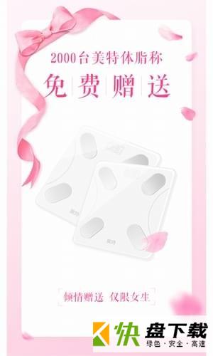 美特app