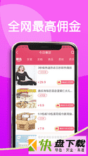 全疆优惠手机APP下载 v1.1.21