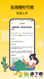 腾讯搜活帮手机APP下载 v2.4.2