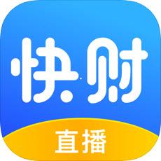 快财手机APP下载 v2.0.2