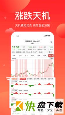 华讯股票app