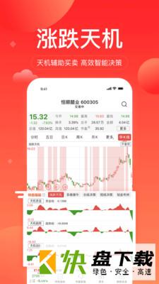 华讯股票app