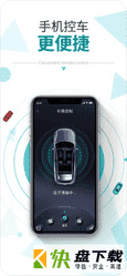 E星控手机APP下载 v2.2.2