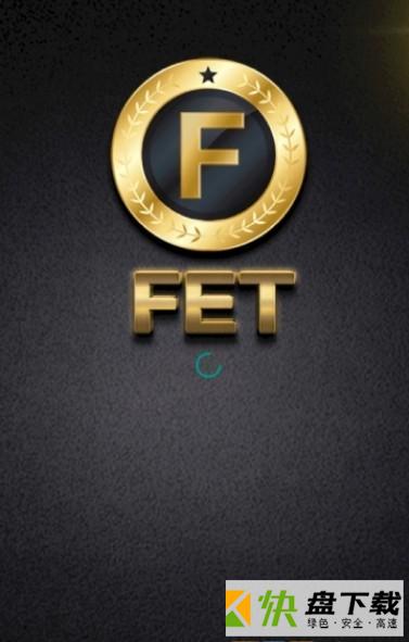 FET安卓版 v1.0.8 最新版