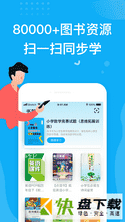 书链图书app