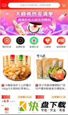 多有宝app