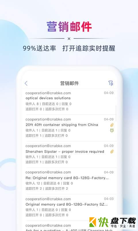 AB客下载