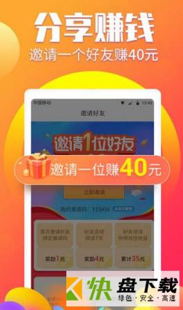 酷玩赚安卓版 v1.0.5 最新版