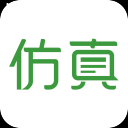 仿真秀手机APP下载 v2.0.3