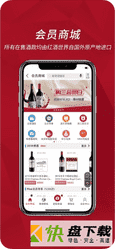 红酒世界app